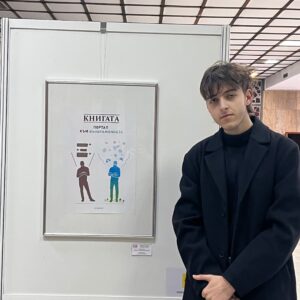 Framed Poster at the exhibition Design