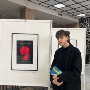 Kafka on the shore Book Cover - Framed Poster at the exhibition